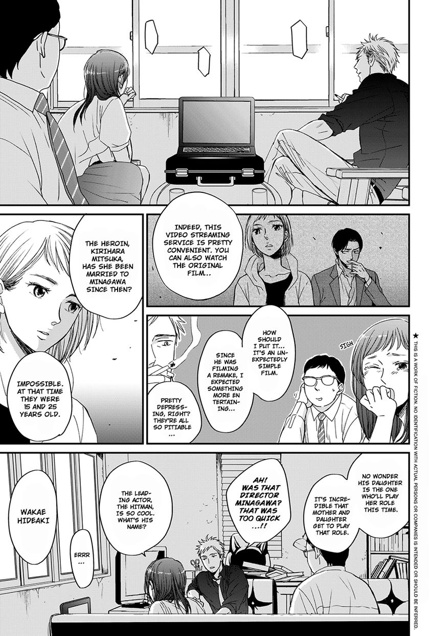Op: Yoake Itaru no Iro no Nai Hibi Chapter 3.2 page 3 - Chapter 3.2