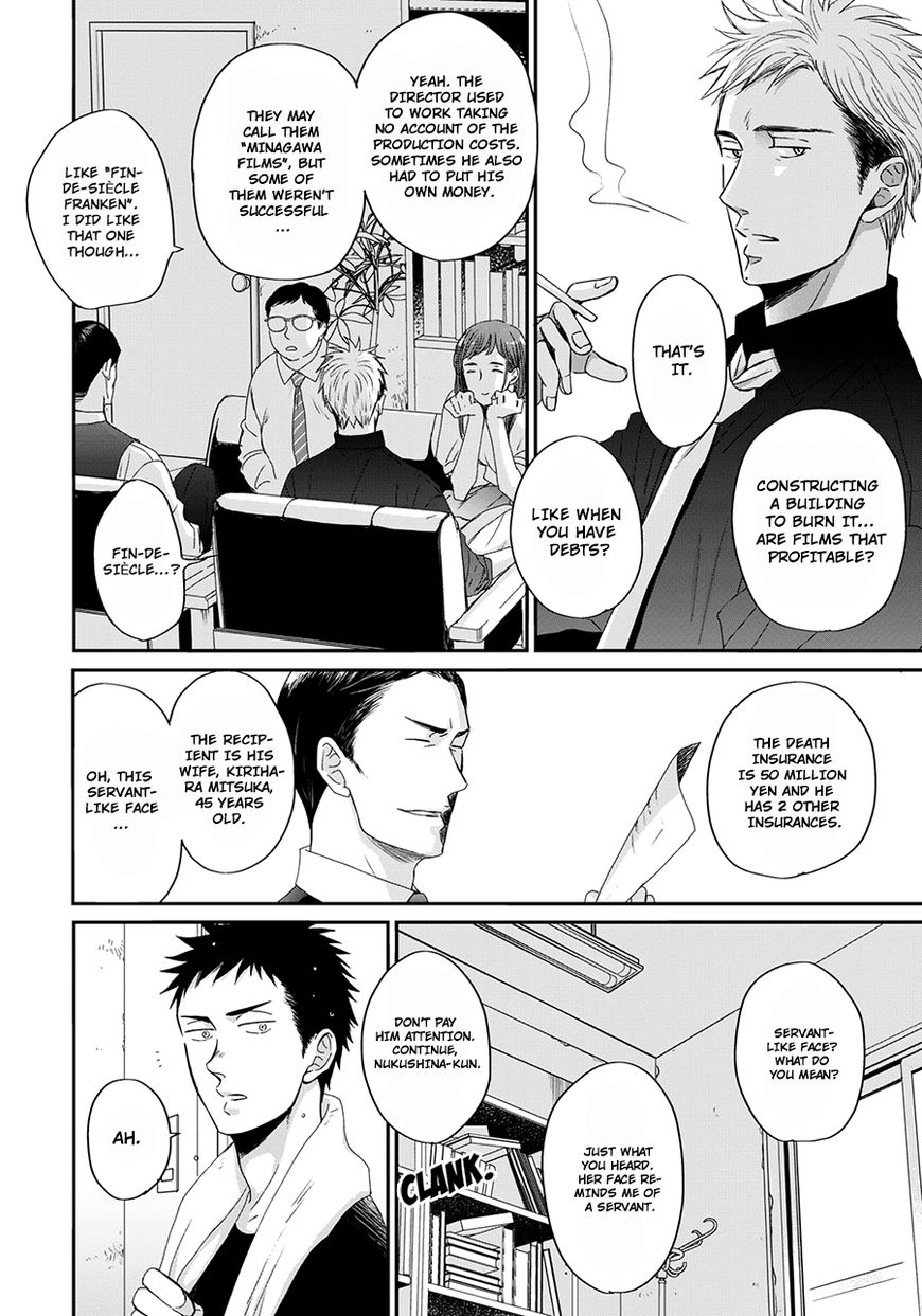 Op: Yoake Itaru no Iro no Nai Hibi Chapter 3.2 page 6 - Chapter 3.2