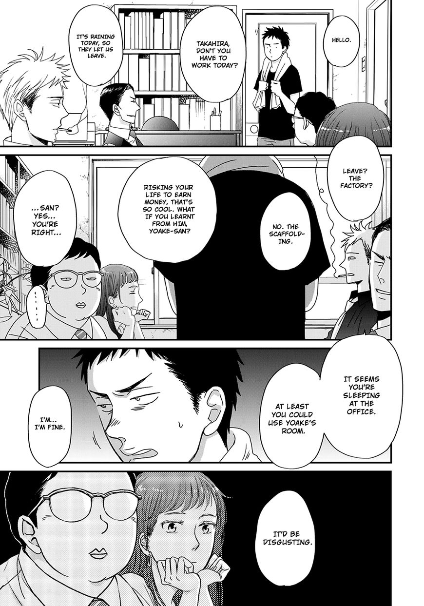 Op: Yoake Itaru no Iro no Nai Hibi Chapter 3.2 page 7 - Chapter 3.2