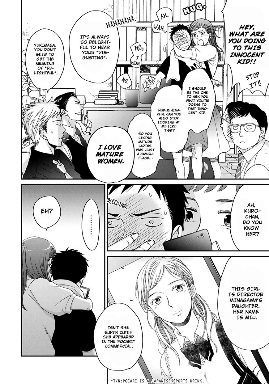 Op: Yoake Itaru no Iro no Nai Hibi Chapter 3.2 page 8 - Chapter 3.2