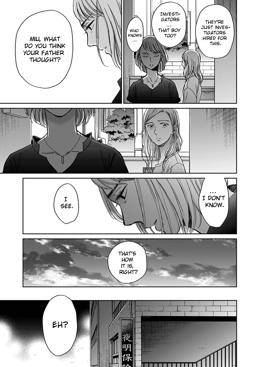 Op: Yoake Itaru no Iro no Nai Hibi Chapter 3.3 page 12 - Chapter 3.3