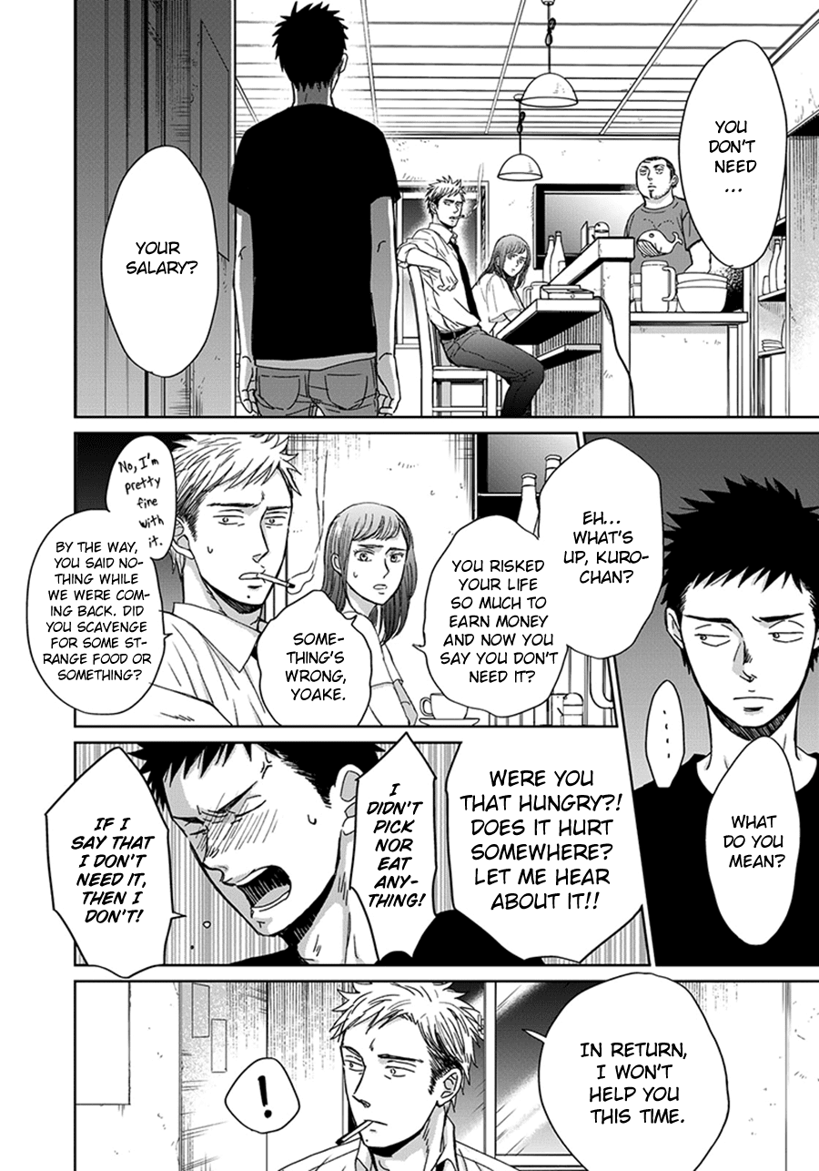 Op: Yoake Itaru no Iro no Nai Hibi Chapter 3.3 page 13 - Chapter 3.3