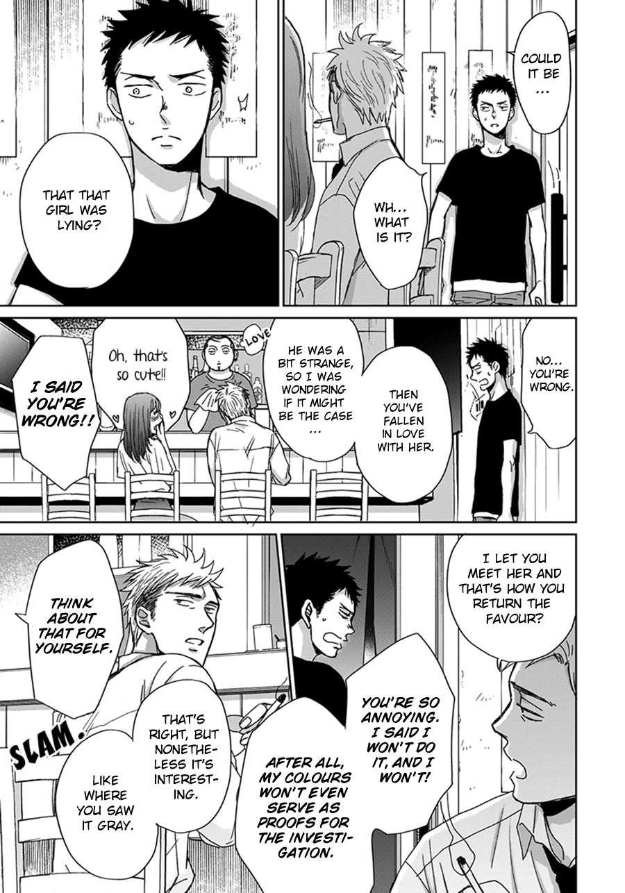 Op: Yoake Itaru no Iro no Nai Hibi Chapter 3.3 page 14 - Chapter 3.3