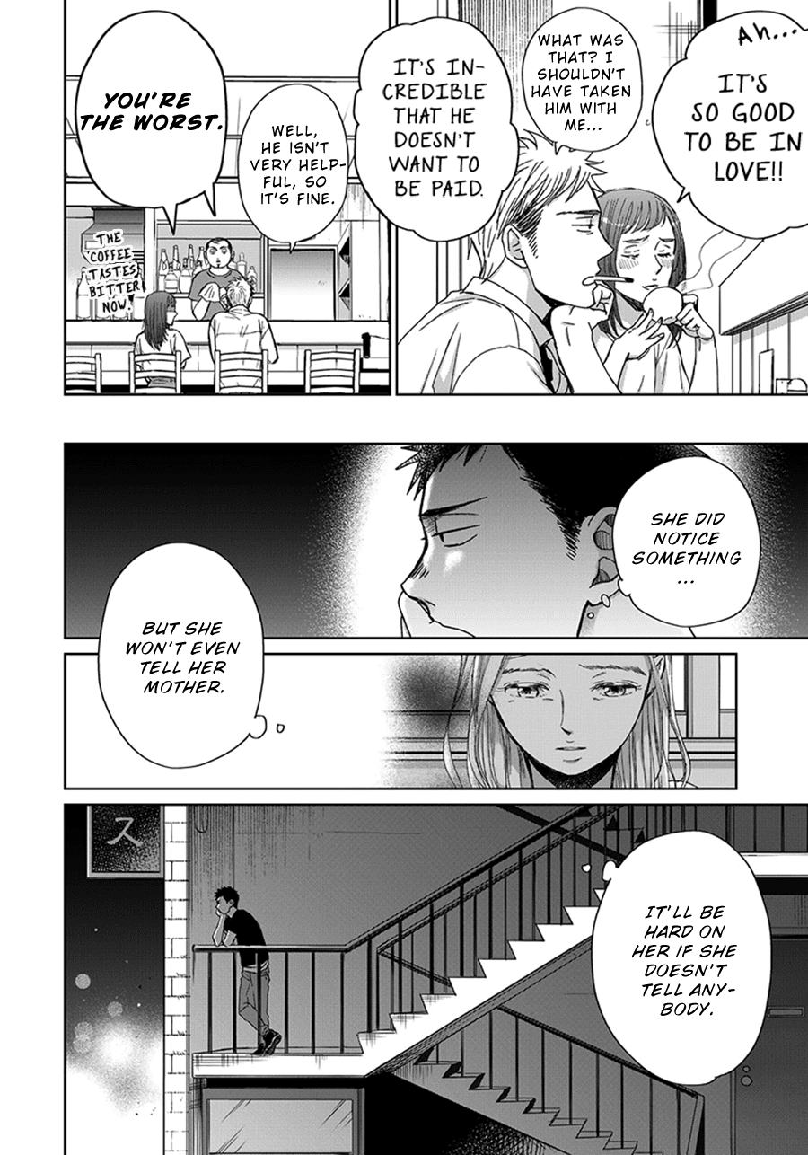 Op: Yoake Itaru no Iro no Nai Hibi Chapter 3.3 page 15 - Chapter 3.3
