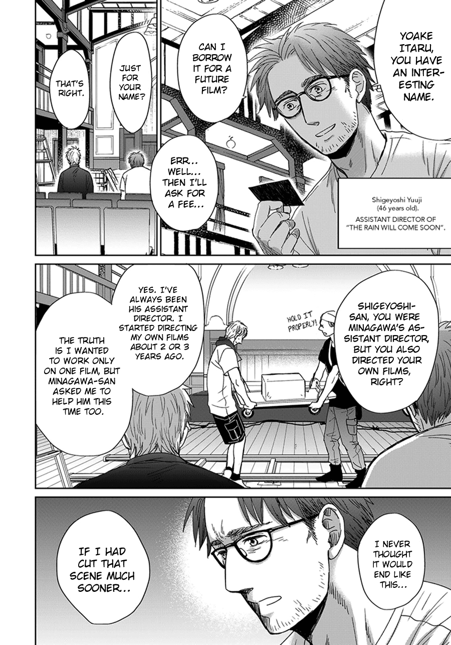 Op: Yoake Itaru no Iro no Nai Hibi Chapter 3.3 page 17 - Chapter 3.3