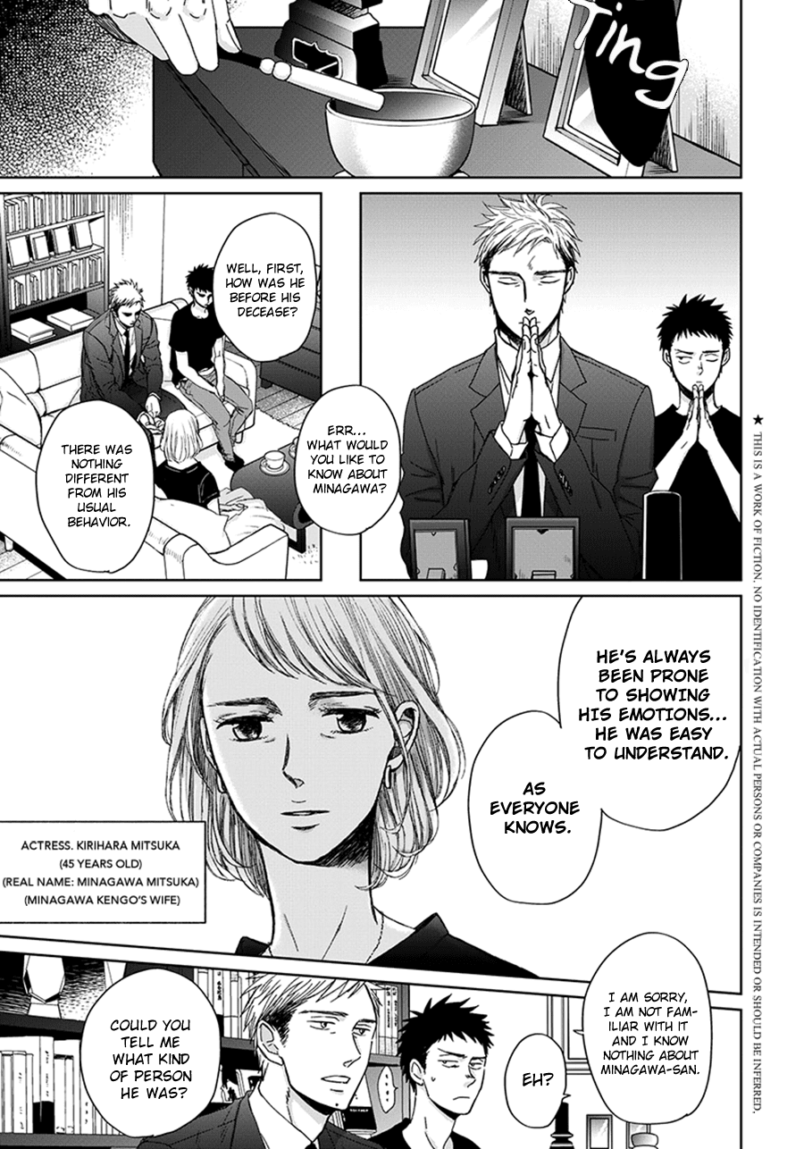 Op: Yoake Itaru no Iro no Nai Hibi Chapter 3.3 page 2 - Chapter 3.3