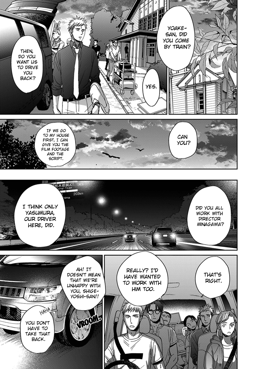 Op: Yoake Itaru no Iro no Nai Hibi Chapter 3.3 page 20 - Chapter 3.3