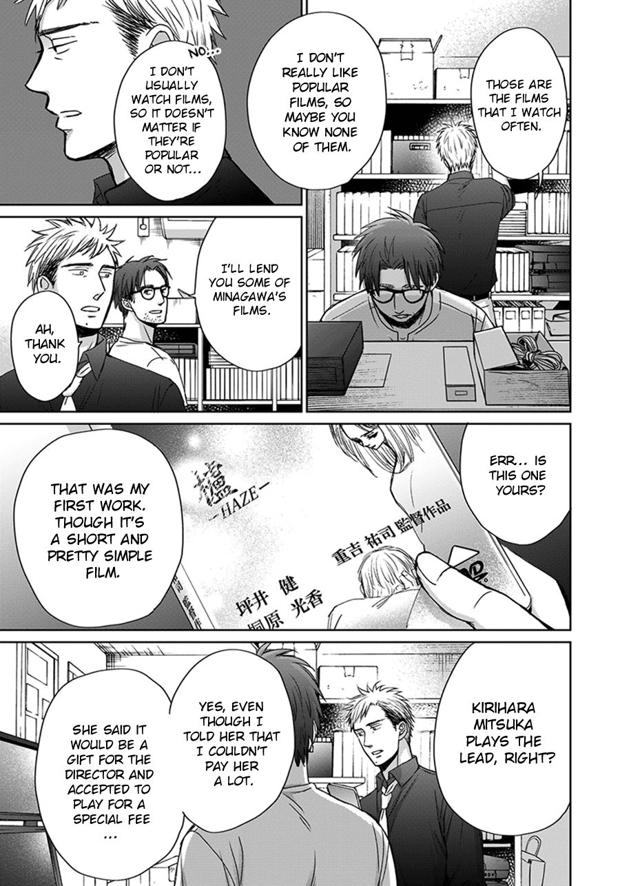 Op: Yoake Itaru no Iro no Nai Hibi Chapter 3.3 page 22 - Chapter 3.3