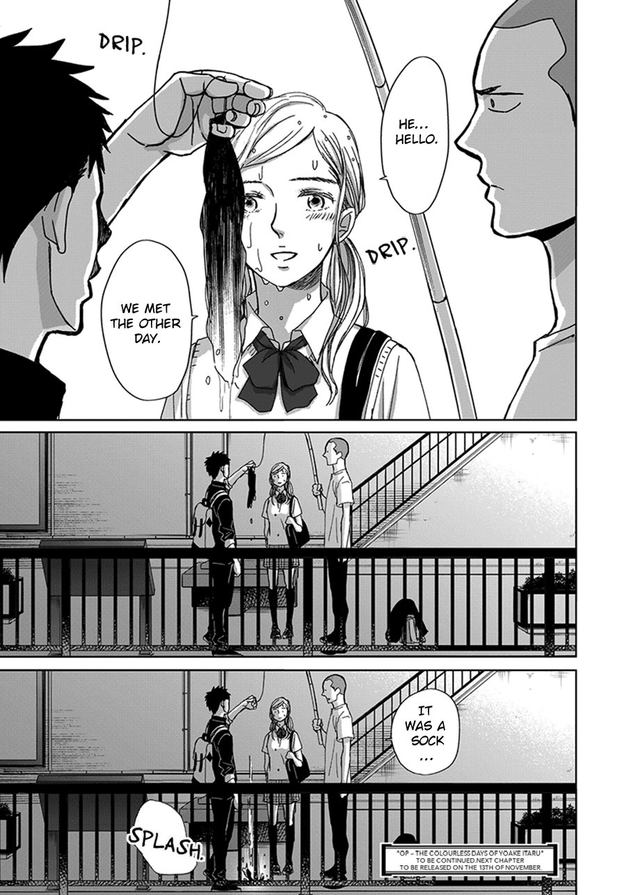 Op: Yoake Itaru no Iro no Nai Hibi Chapter 3.3 page 26 - Chapter 3.3