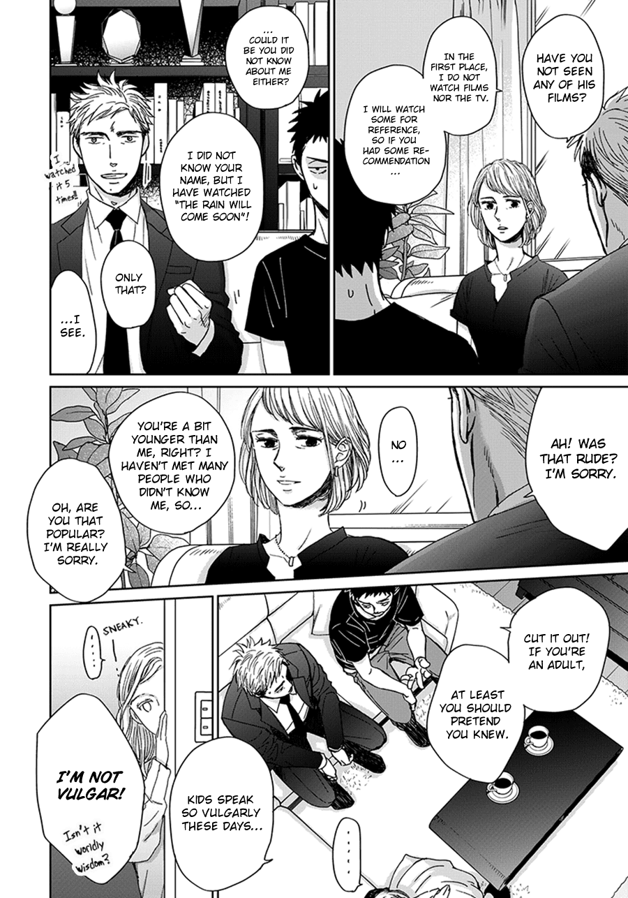 Op: Yoake Itaru no Iro no Nai Hibi Chapter 3.3 page 3 - Chapter 3.3