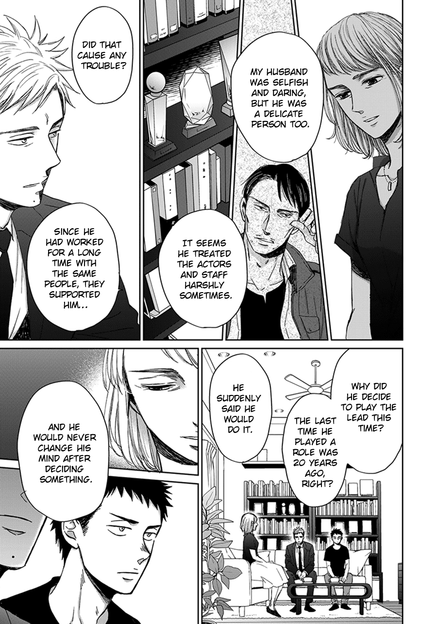Op: Yoake Itaru no Iro no Nai Hibi Chapter 3.3 page 4 - Chapter 3.3