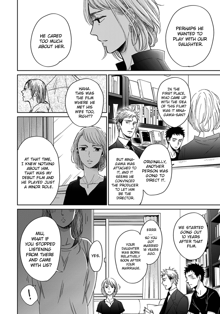 Op: Yoake Itaru no Iro no Nai Hibi Chapter 3.3 page 5 - Chapter 3.3