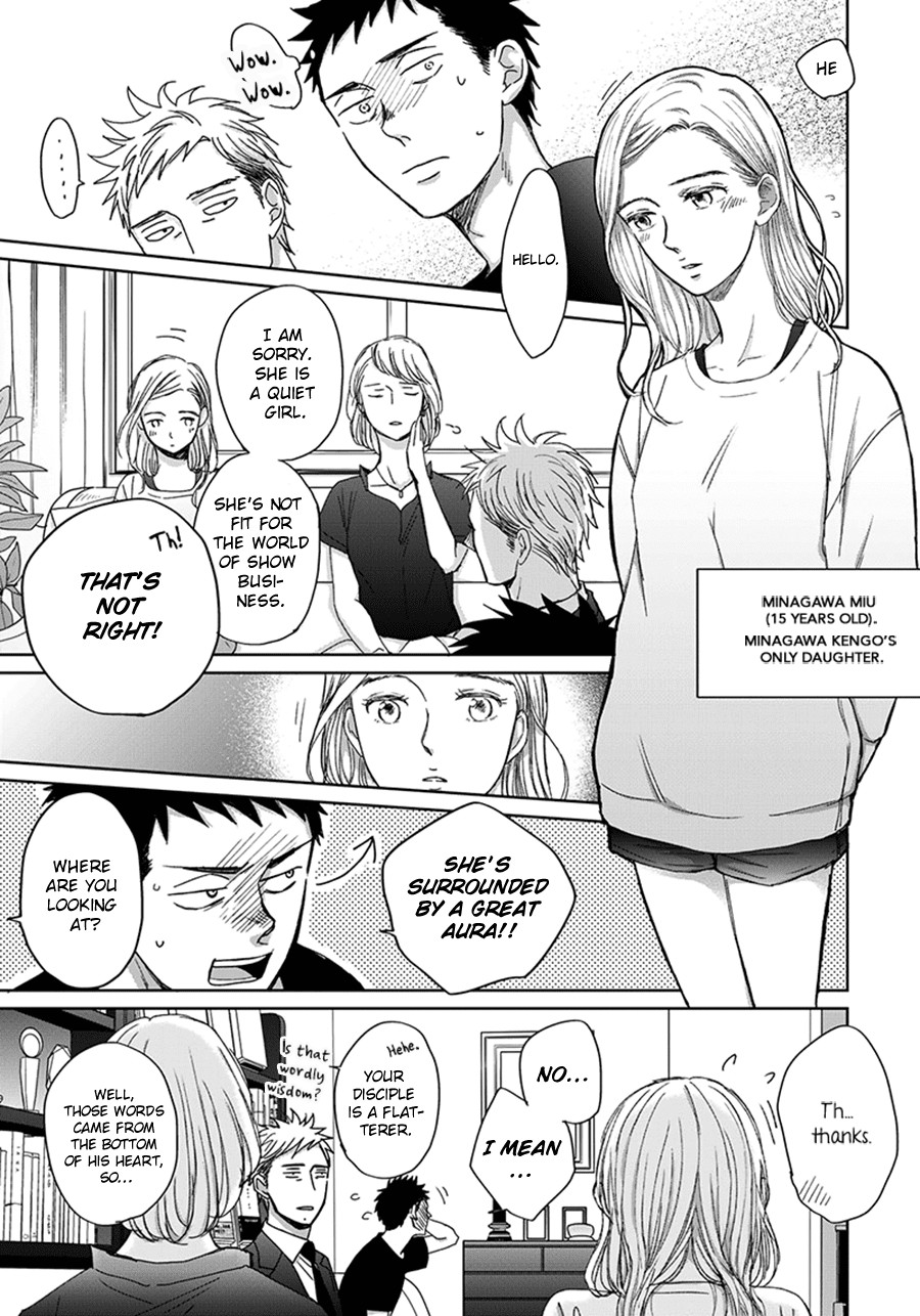 Op: Yoake Itaru no Iro no Nai Hibi Chapter 3.3 page 6 - Chapter 3.3
