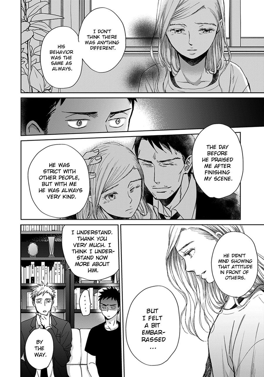 Op: Yoake Itaru no Iro no Nai Hibi Chapter 3.3 page 9 - Chapter 3.3