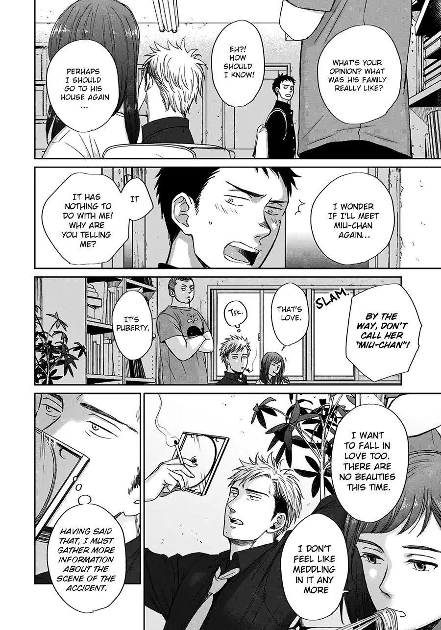 Op: Yoake Itaru no Iro no Nai Hibi Chapter 3.4 page 15 - Chapter 3.4: Part 4
