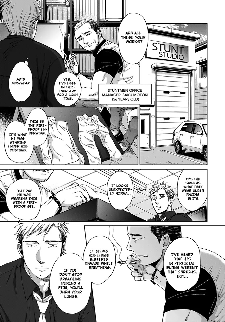 Op: Yoake Itaru no Iro no Nai Hibi Chapter 3.4 page 20 - Chapter 3.4: Part 4