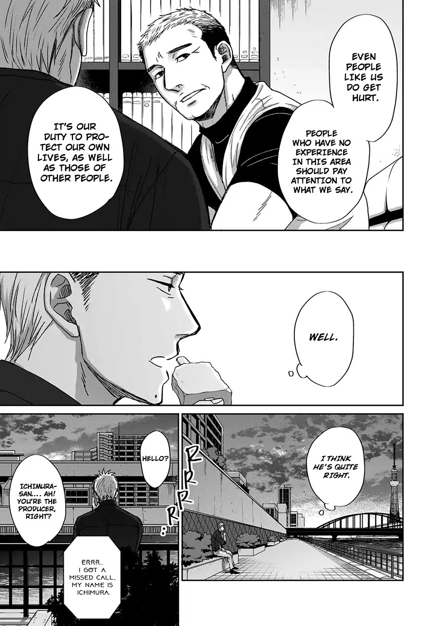 Op: Yoake Itaru no Iro no Nai Hibi Chapter 3.4 page 22 - Chapter 3.4: Part 4