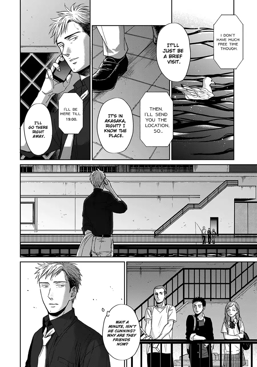 Op: Yoake Itaru no Iro no Nai Hibi Chapter 3.4 page 23 - Chapter 3.4: Part 4