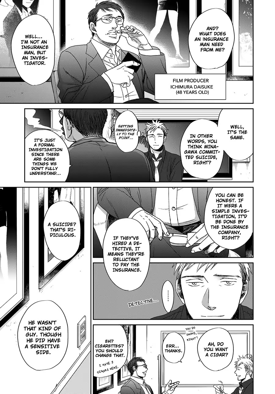 Op: Yoake Itaru no Iro no Nai Hibi Chapter 3.4 page 24 - Chapter 3.4: Part 4