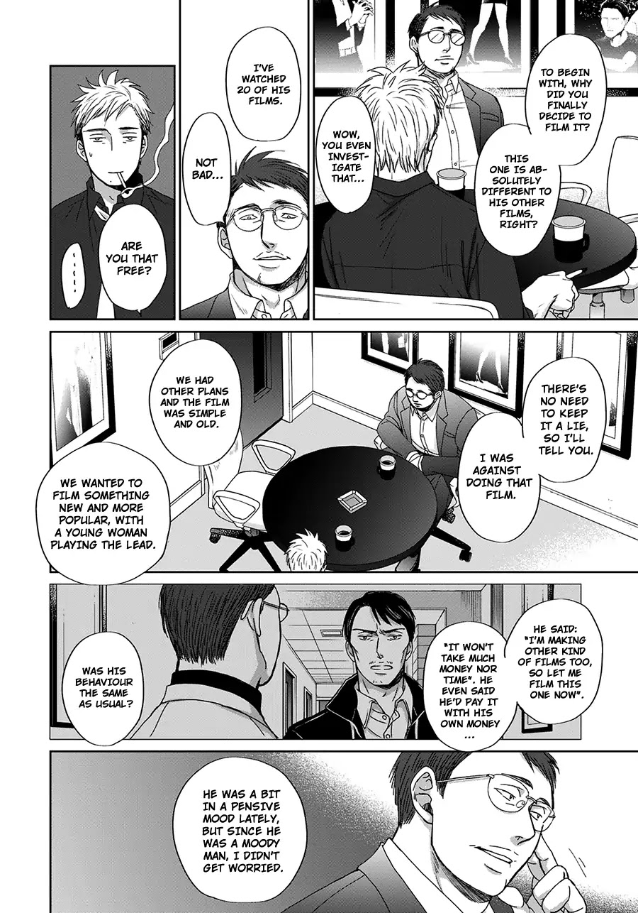 Op: Yoake Itaru no Iro no Nai Hibi Chapter 3.4 page 25 - Chapter 3.4: Part 4
