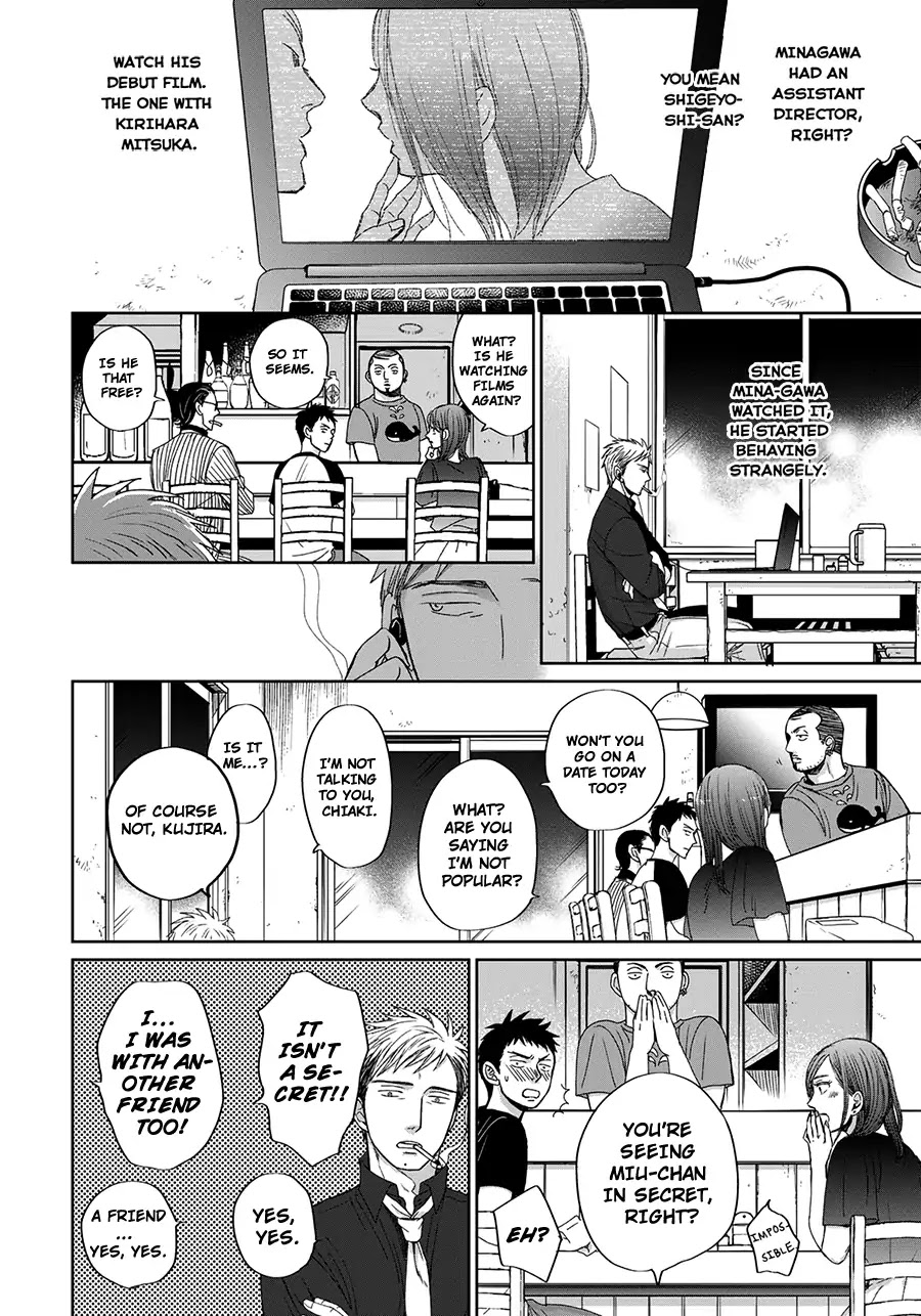 Op: Yoake Itaru no Iro no Nai Hibi Chapter 3.4 page 27 - Chapter 3.4: Part 4