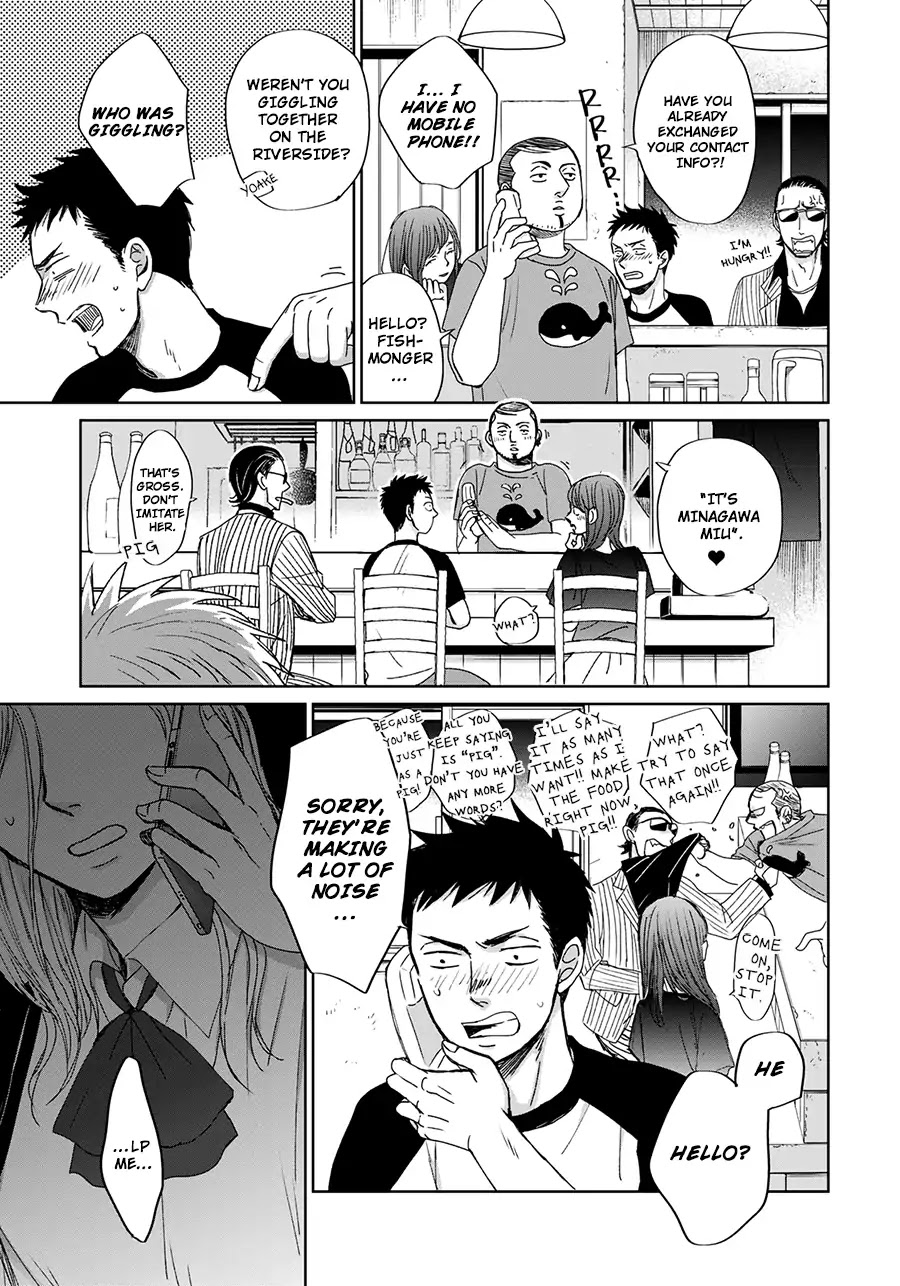 Op: Yoake Itaru no Iro no Nai Hibi Chapter 3.4 page 28 - Chapter 3.4: Part 4