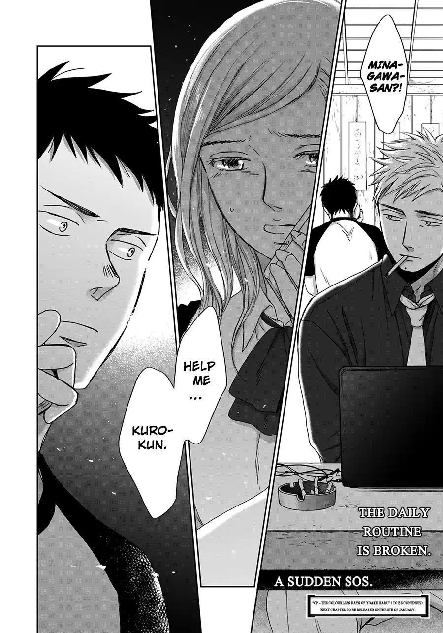 Op: Yoake Itaru no Iro no Nai Hibi Chapter 3.4 page 29 - Chapter 3.4: Part 4