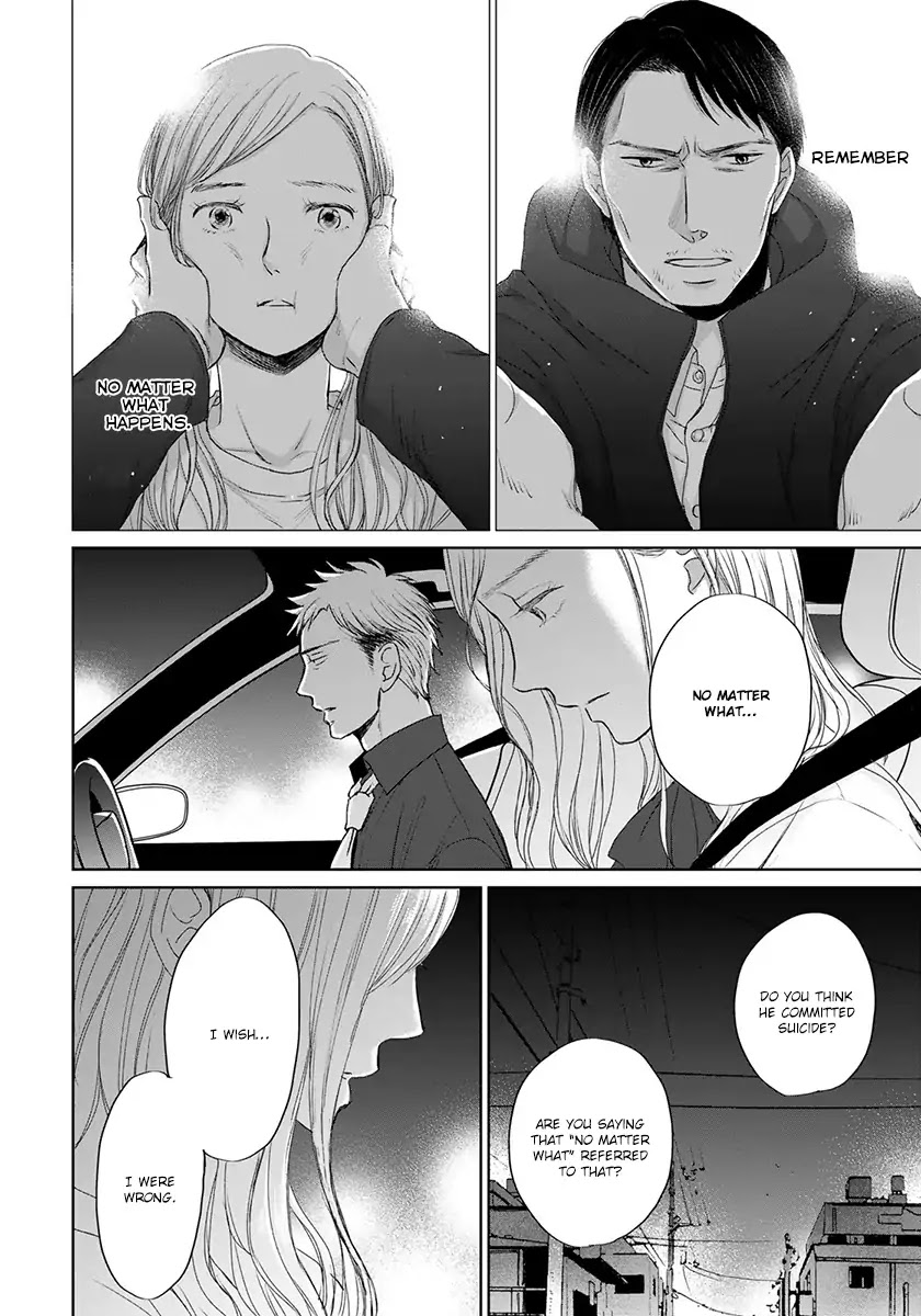 Op: Yoake Itaru no Iro no Nai Hibi Chapter 3.5 page 13 - Chapter 3.5: Part 5
