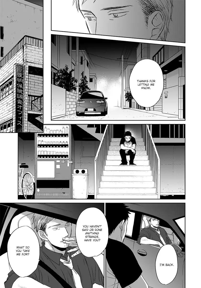 Op: Yoake Itaru no Iro no Nai Hibi Chapter 3.5 page 14 - Chapter 3.5: Part 5