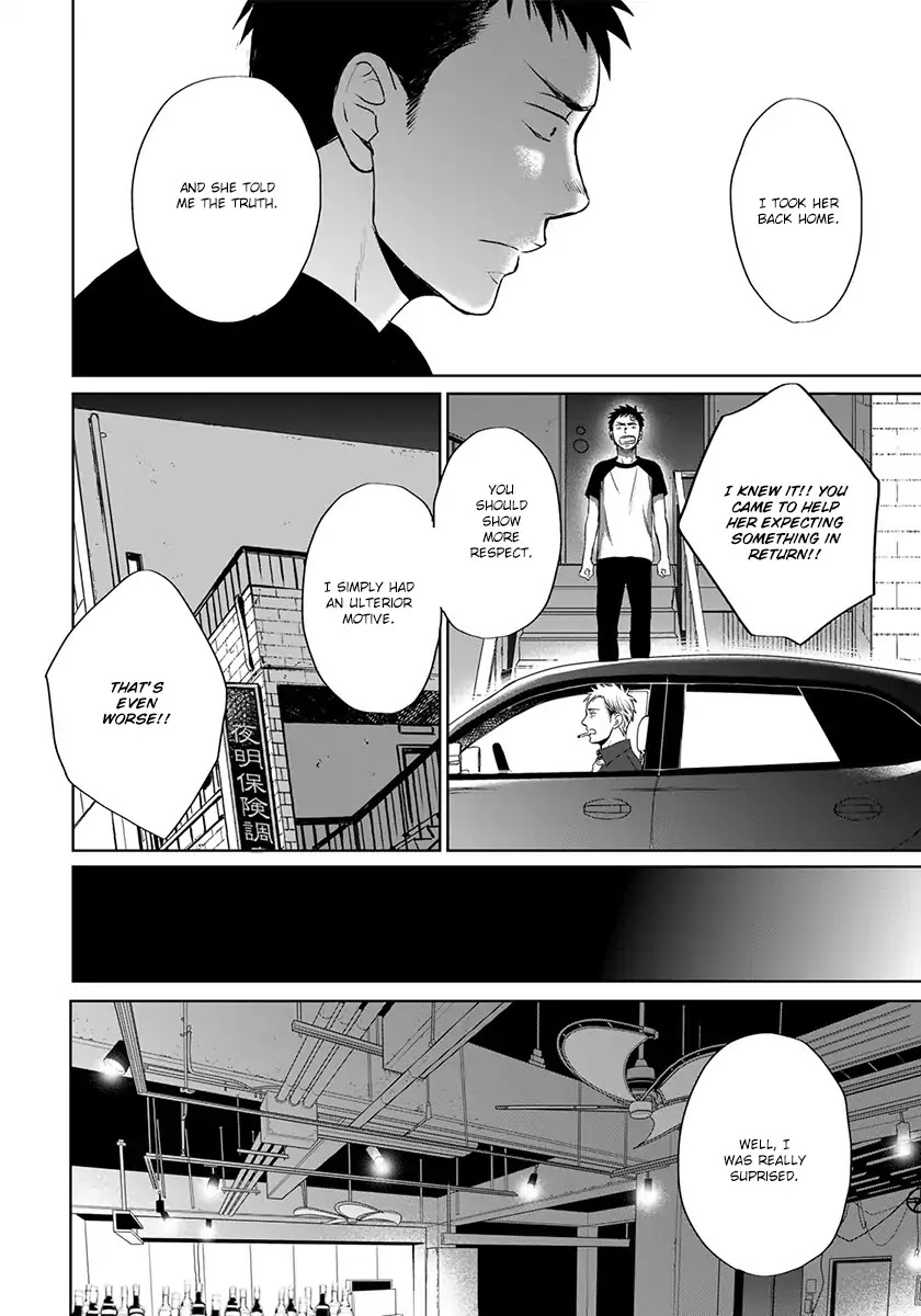Op: Yoake Itaru no Iro no Nai Hibi Chapter 3.5 page 15 - Chapter 3.5: Part 5