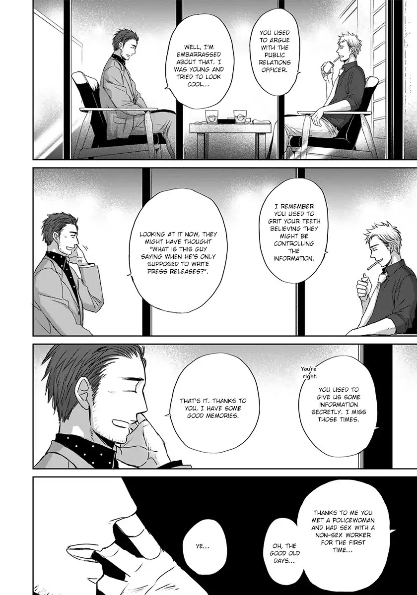 Op: Yoake Itaru no Iro no Nai Hibi Chapter 3.5 page 17 - Chapter 3.5: Part 5