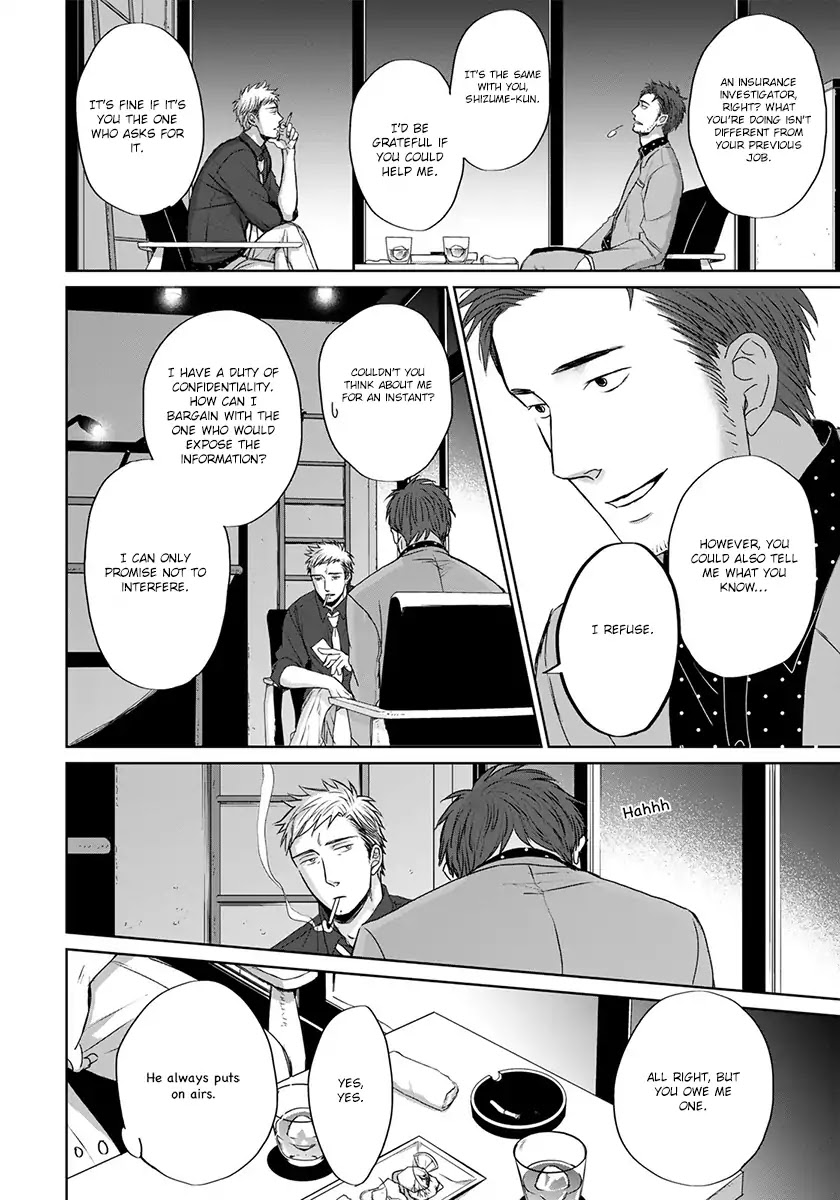 Op: Yoake Itaru no Iro no Nai Hibi Chapter 3.5 page 19 - Chapter 3.5: Part 5