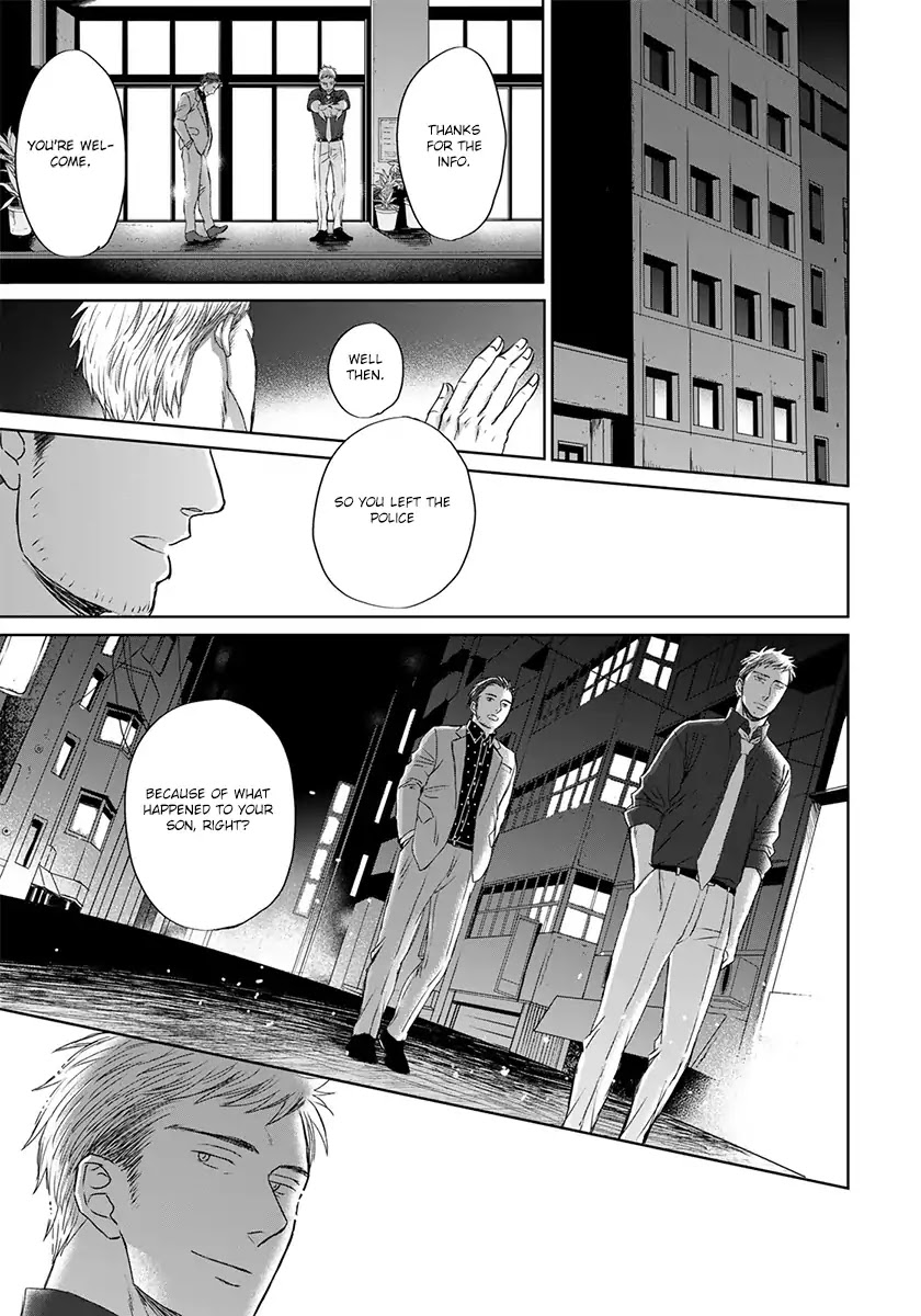Op: Yoake Itaru no Iro no Nai Hibi Chapter 3.5 page 20 - Chapter 3.5: Part 5