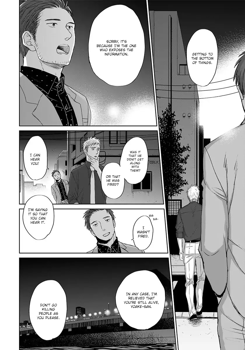 Op: Yoake Itaru no Iro no Nai Hibi Chapter 3.5 page 21 - Chapter 3.5: Part 5