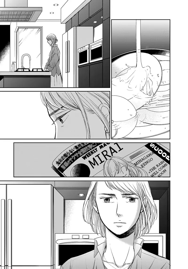 Op: Yoake Itaru no Iro no Nai Hibi Chapter 3.6 page 14 - Chapter 3.6: Part 6