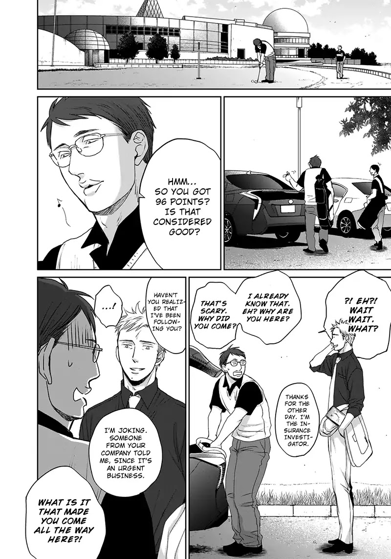 Op: Yoake Itaru no Iro no Nai Hibi Chapter 3.6 page 15 - Chapter 3.6: Part 6