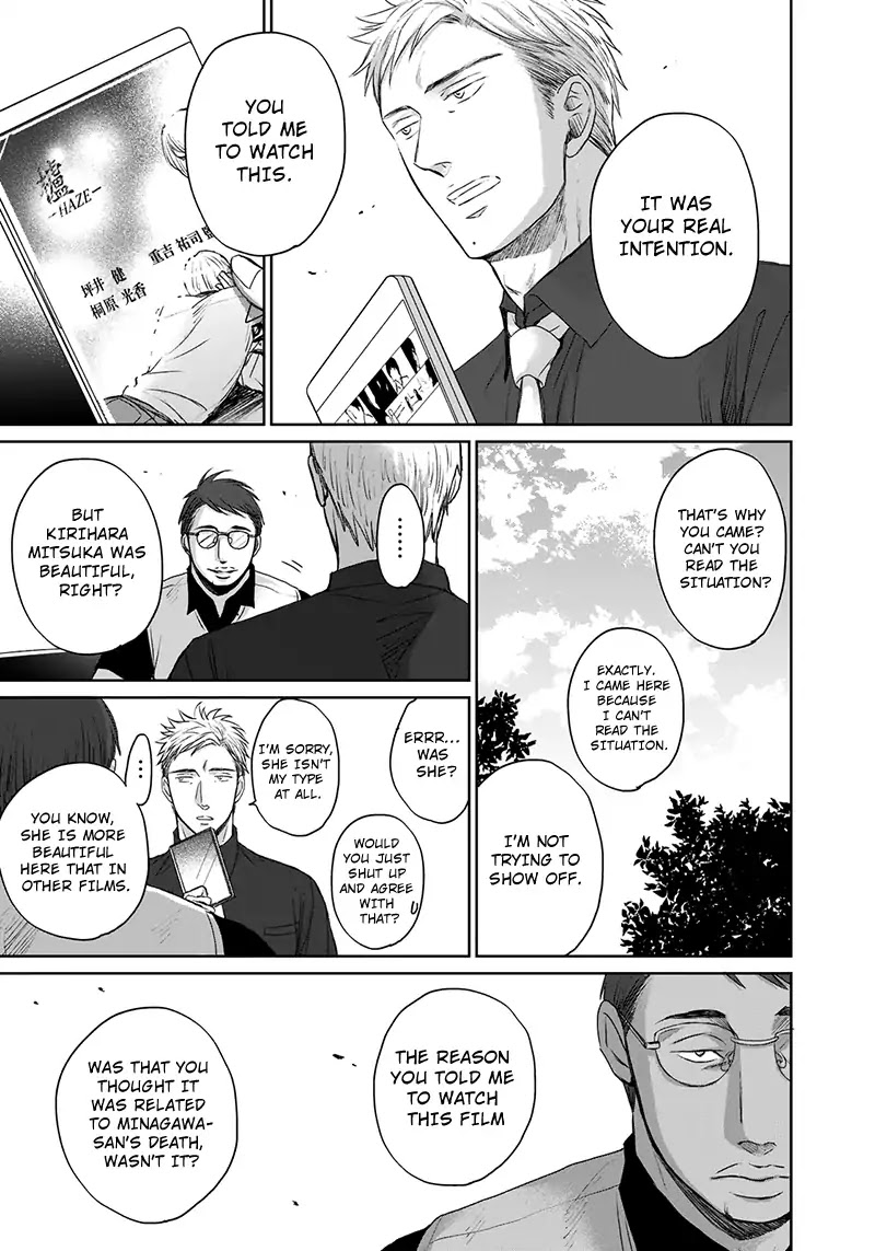 Op: Yoake Itaru no Iro no Nai Hibi Chapter 3.6 page 16 - Chapter 3.6: Part 6