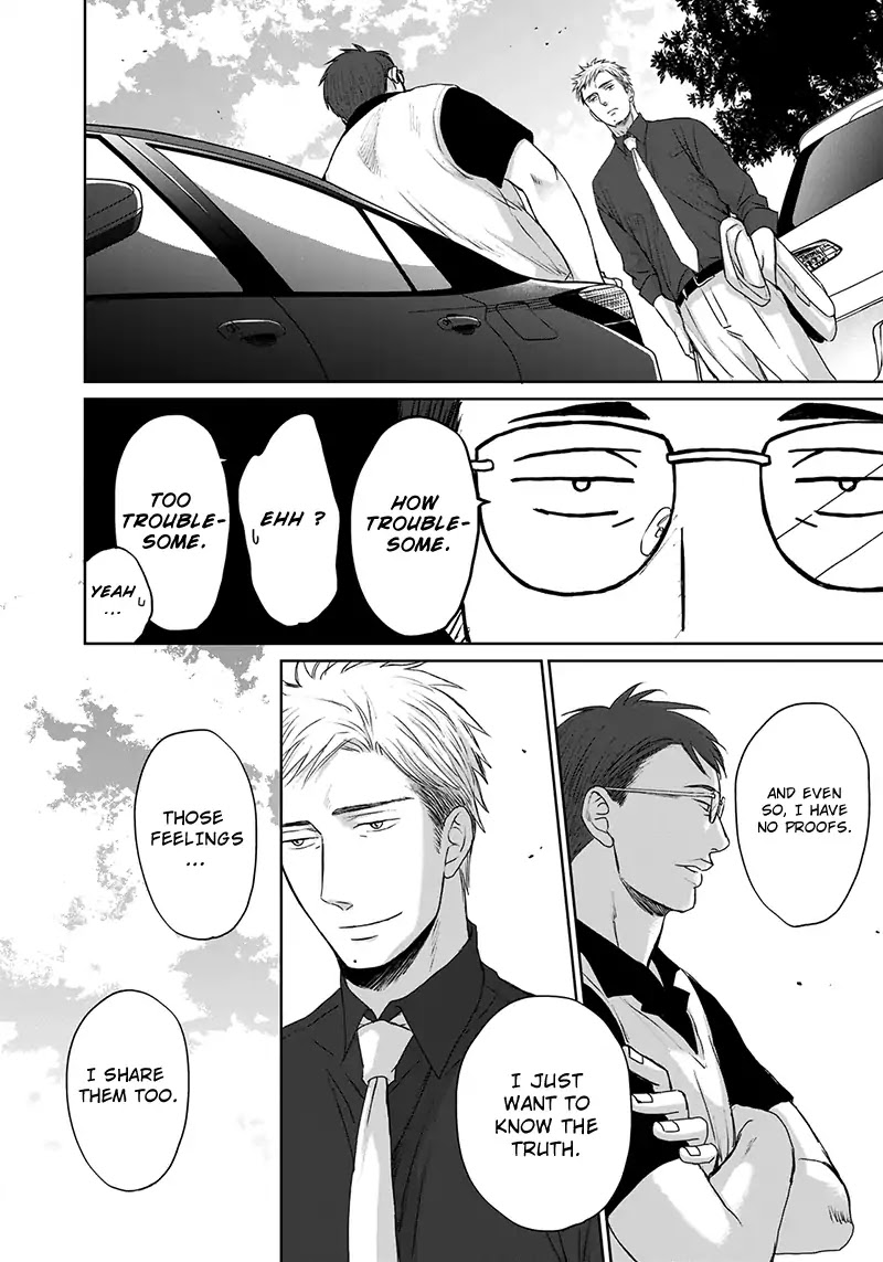 Op: Yoake Itaru no Iro no Nai Hibi Chapter 3.6 page 17 - Chapter 3.6: Part 6