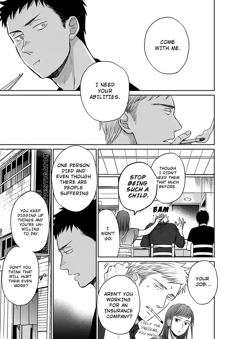 Op: Yoake Itaru no Iro no Nai Hibi Chapter 3.6 page 18 - Chapter 3.6: Part 6