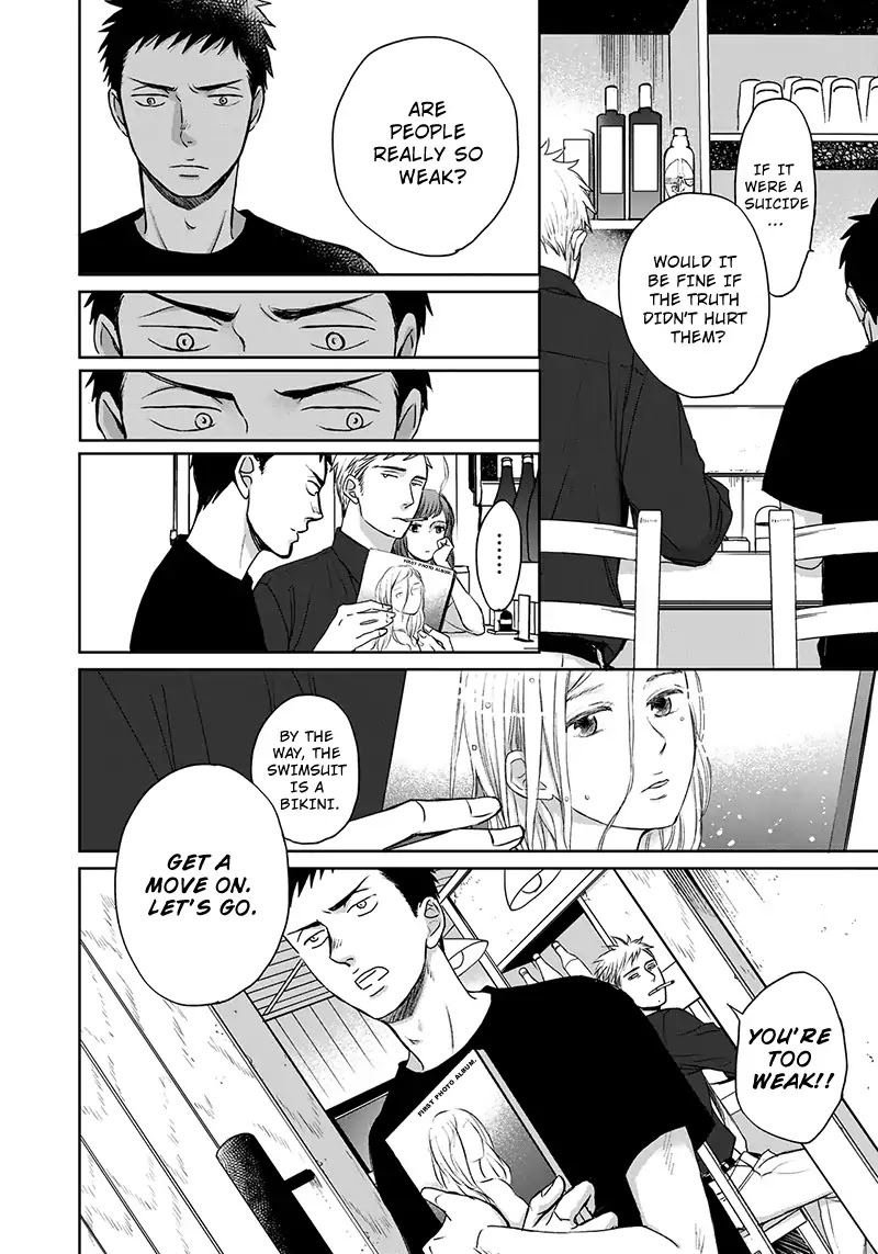Op: Yoake Itaru no Iro no Nai Hibi Chapter 3.6 page 19 - Chapter 3.6: Part 6