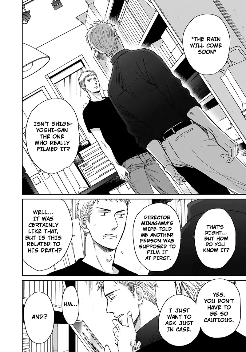 Op: Yoake Itaru no Iro no Nai Hibi Chapter 3.6 page 3 - Chapter 3.6: Part 6