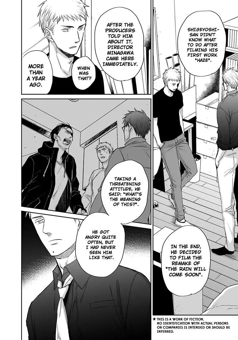Op: Yoake Itaru no Iro no Nai Hibi Chapter 3.6 page 5 - Chapter 3.6: Part 6