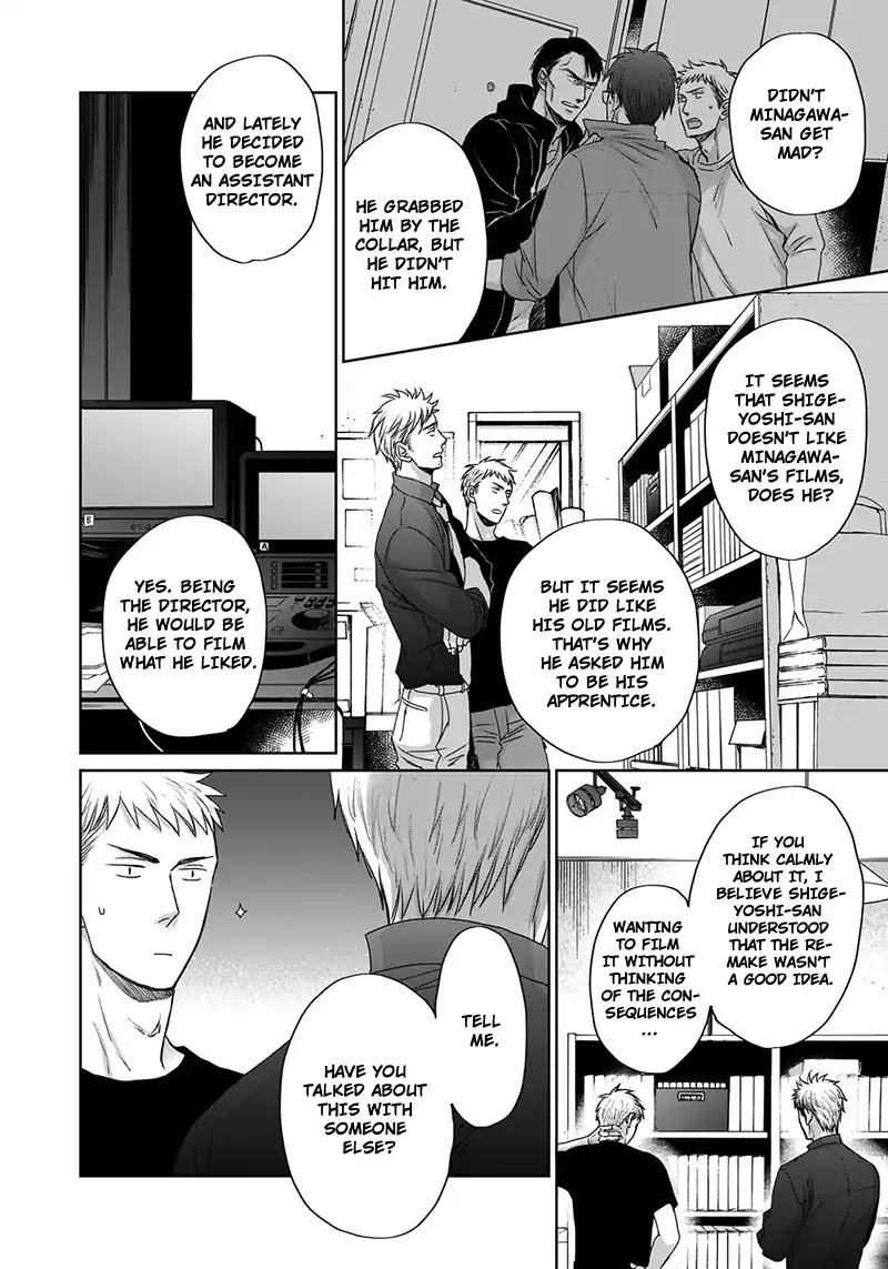 Op: Yoake Itaru no Iro no Nai Hibi Chapter 3.6 page 7 - Chapter 3.6: Part 6