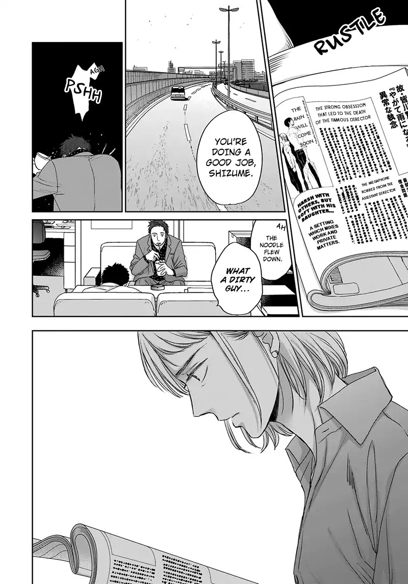 Op: Yoake Itaru no Iro no Nai Hibi Chapter 3.6 page 9 - Chapter 3.6: Part 6