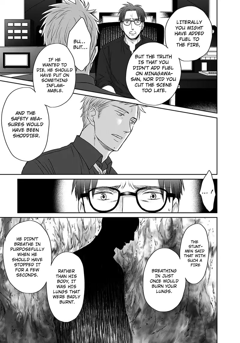 Op: Yoake Itaru no Iro no Nai Hibi Chapter 3.7 page 15 - Chapter 3.7: Part 7