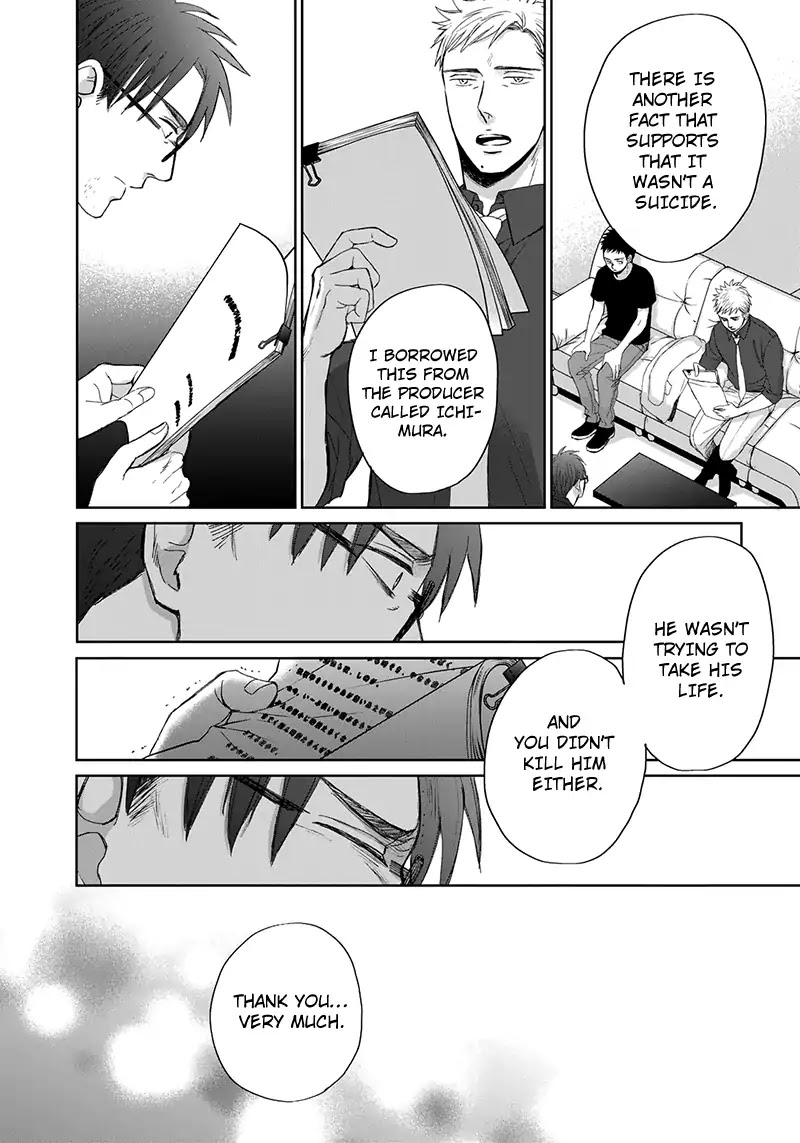 Op: Yoake Itaru no Iro no Nai Hibi Chapter 3.7 page 16 - Chapter 3.7: Part 7