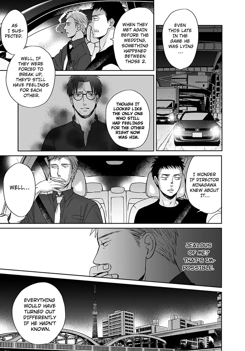 Op: Yoake Itaru no Iro no Nai Hibi Chapter 3.7 page 17 - Chapter 3.7: Part 7
