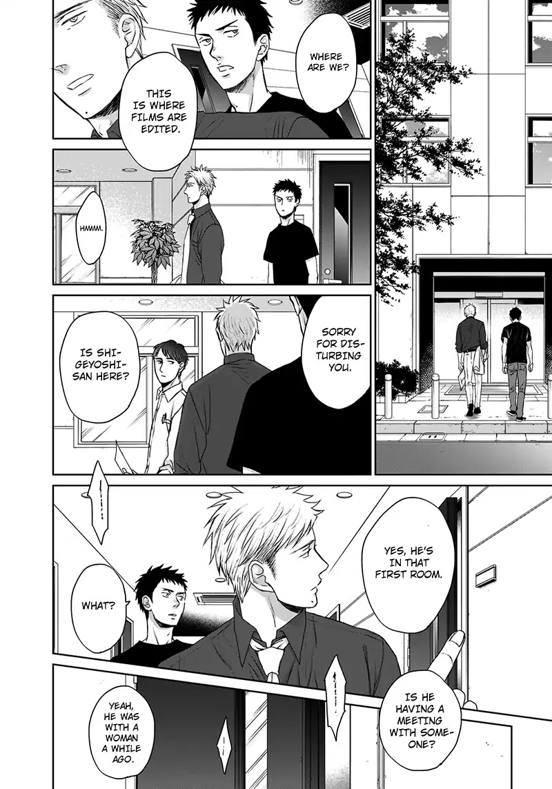 Op: Yoake Itaru no Iro no Nai Hibi Chapter 3.7 page 2 - Chapter 3.7: Part 7