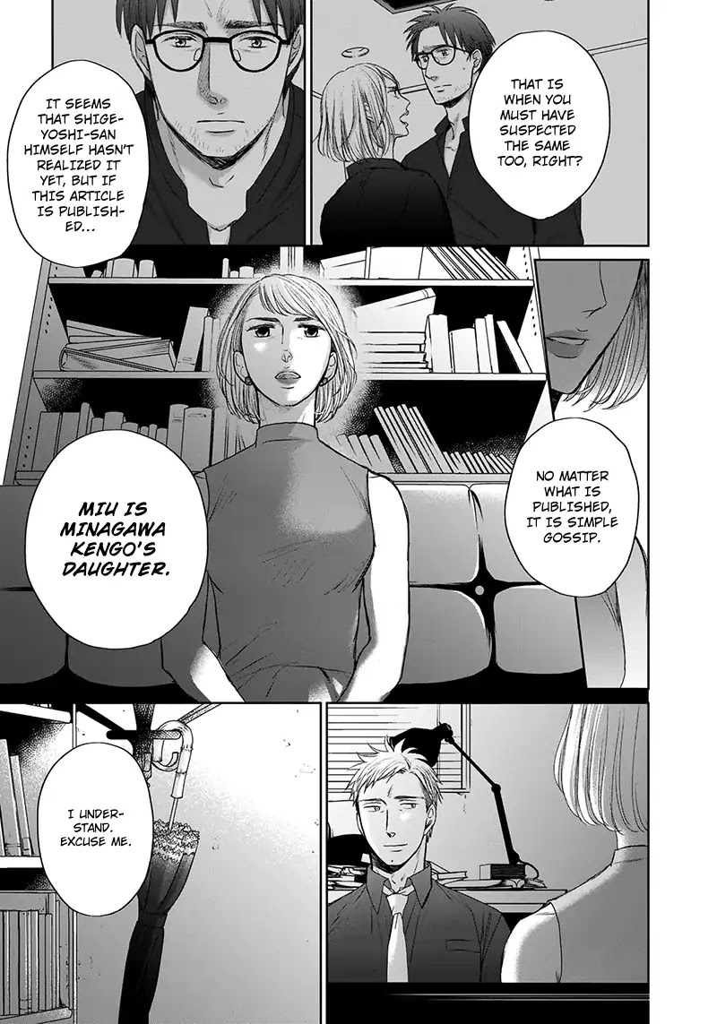 Op: Yoake Itaru no Iro no Nai Hibi Chapter 3.7 page 21 - Chapter 3.7: Part 7