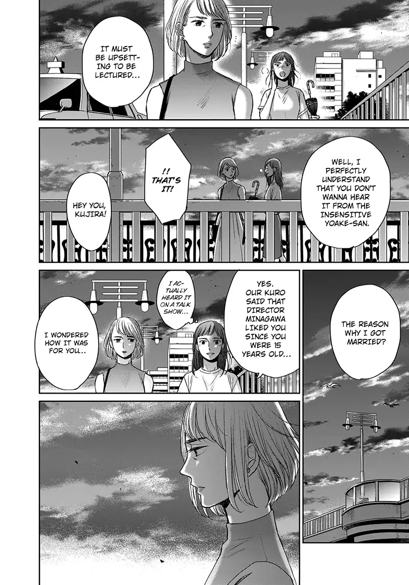 Op: Yoake Itaru no Iro no Nai Hibi Chapter 3.7 page 24 - Chapter 3.7: Part 7